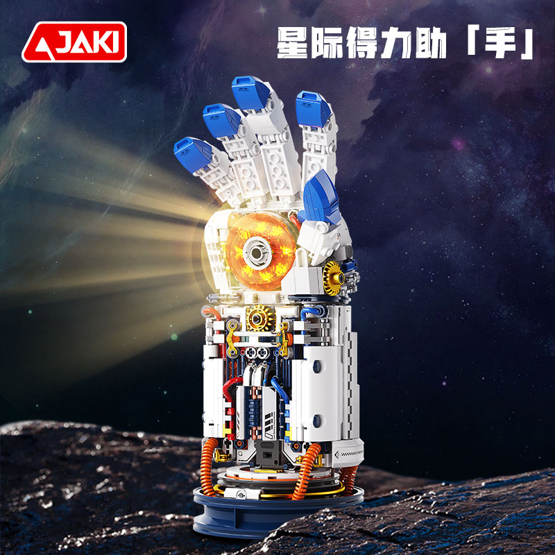 JAKI佳奇拼装破晓星际手套积木