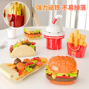 8岁男孩 玩具6 JAKI佳奇积木美食冰箱贴创意摆件装 饰汉堡儿童拼装