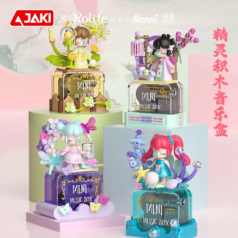 JAKI佳奇积木Nanci囡茜精灵音乐盒八音盒拼装摆件女孩生日礼物