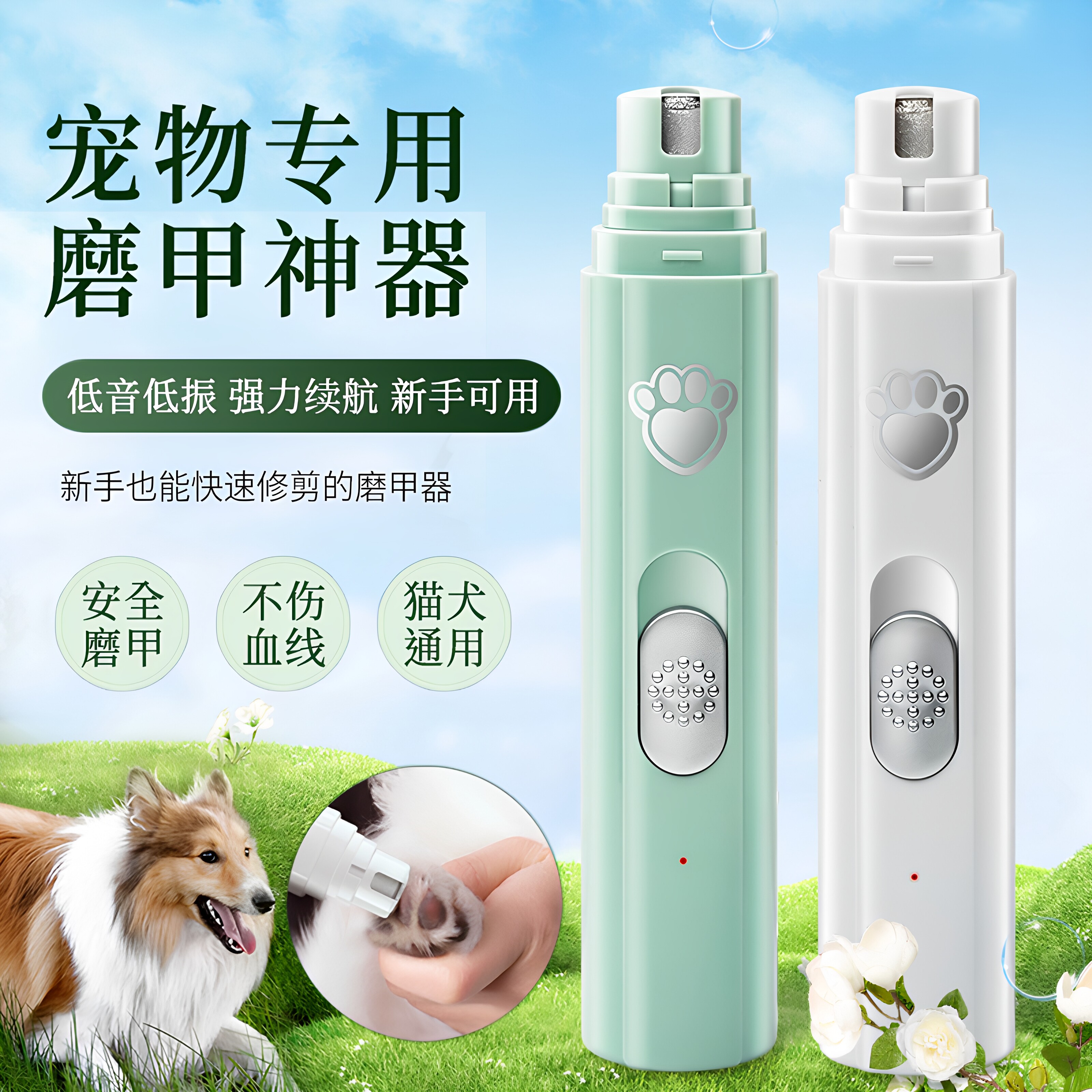 多功能猫咪剪刀狗狗指甲剪宠物新手LED灯指甲钳刀磨甲神器照血线