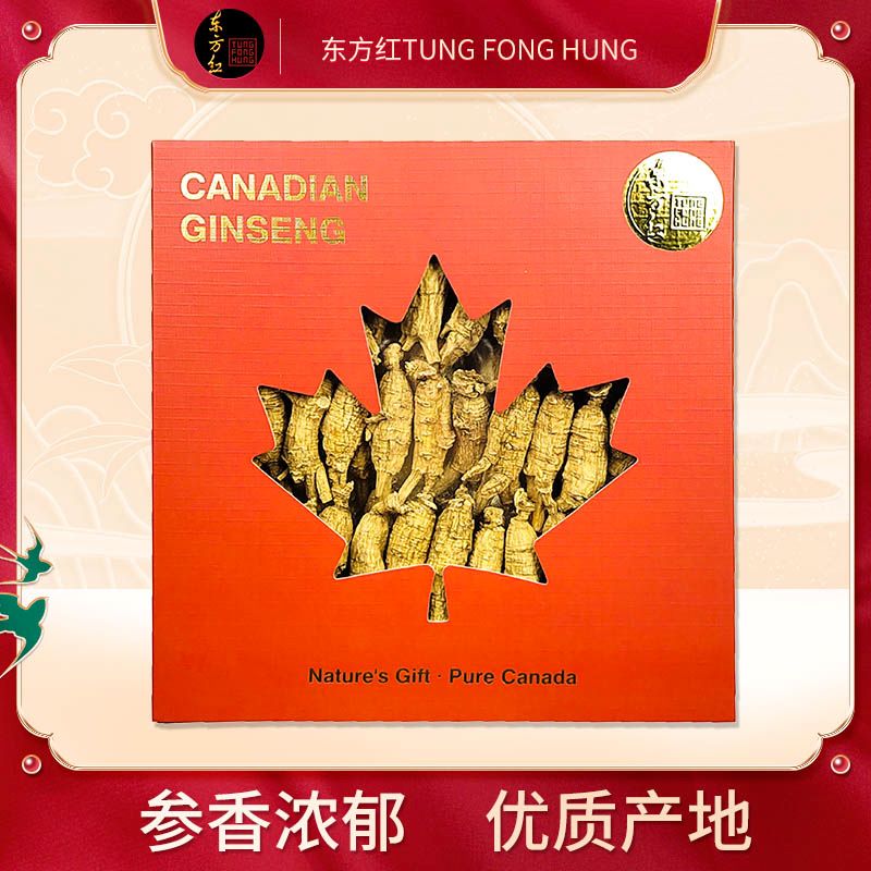 东方红西洋参227g原枝加拿大正品礼盒煮水泡水喝过节送礼佳品