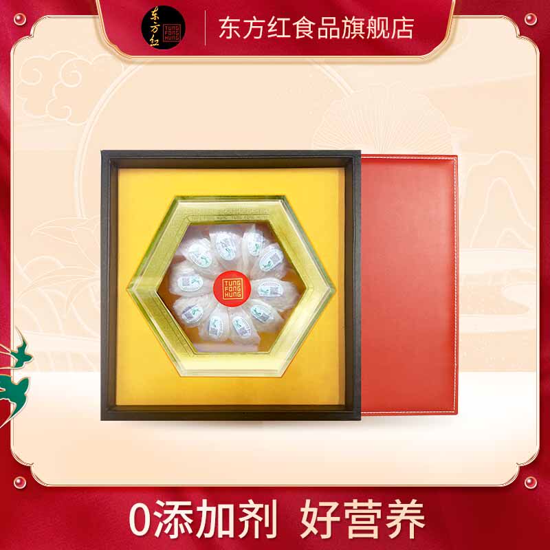 东方红燕窝（2#印尼白燕盏）60g精致礼盒装孕妇滋补过年过节送礼