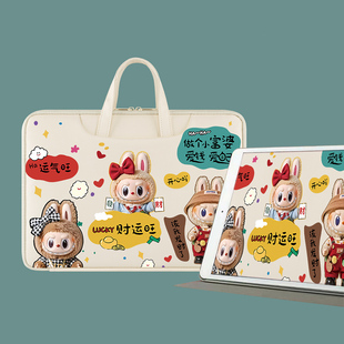 拉布布卡通手提电脑包平板11英寸防水多功能可爱收纳包适用华为matepad11.5英寸学习机13.8英寸防摔加厚保护