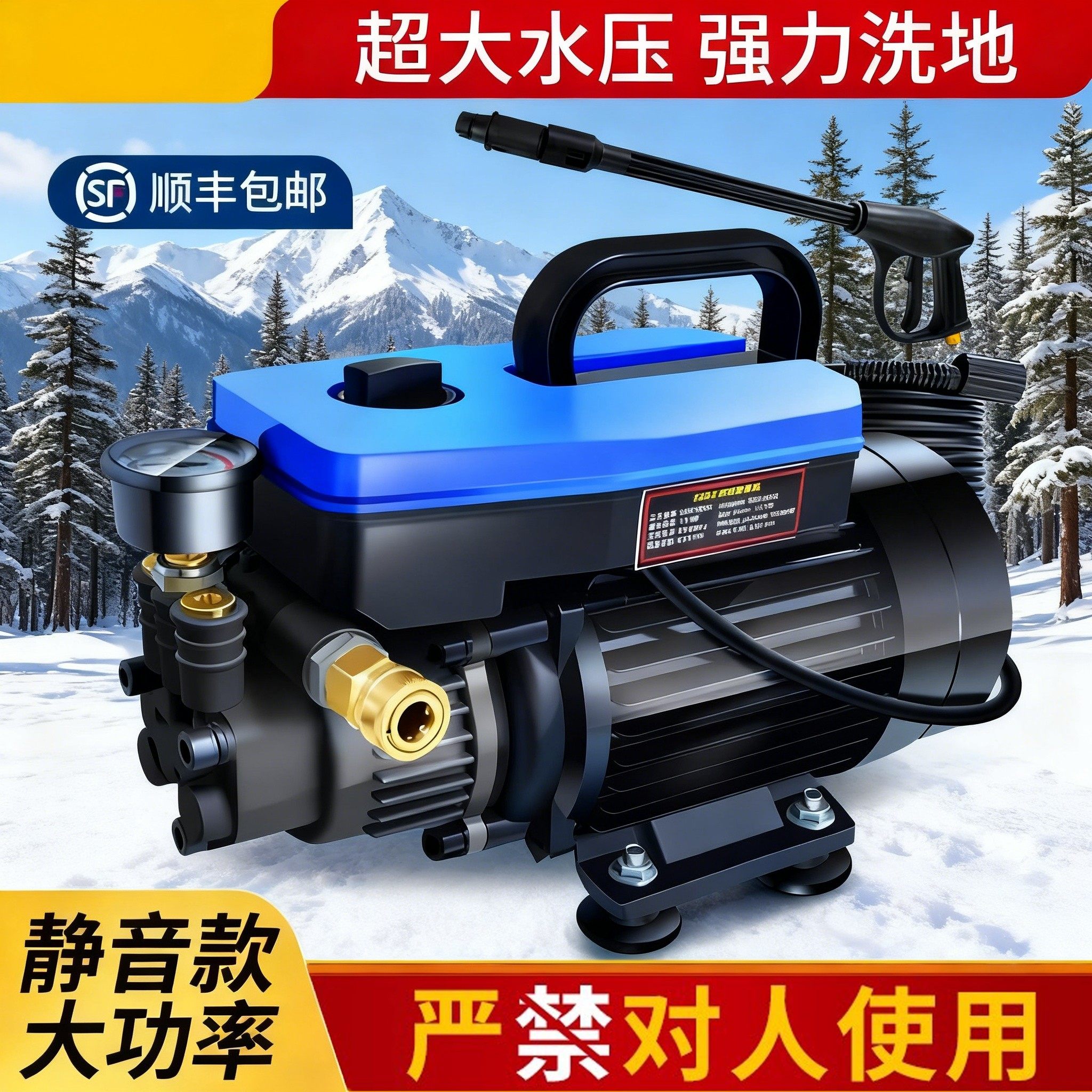 德国进口家用洗车机增压水枪220v清洁清洗机高压水泵便携式高压清