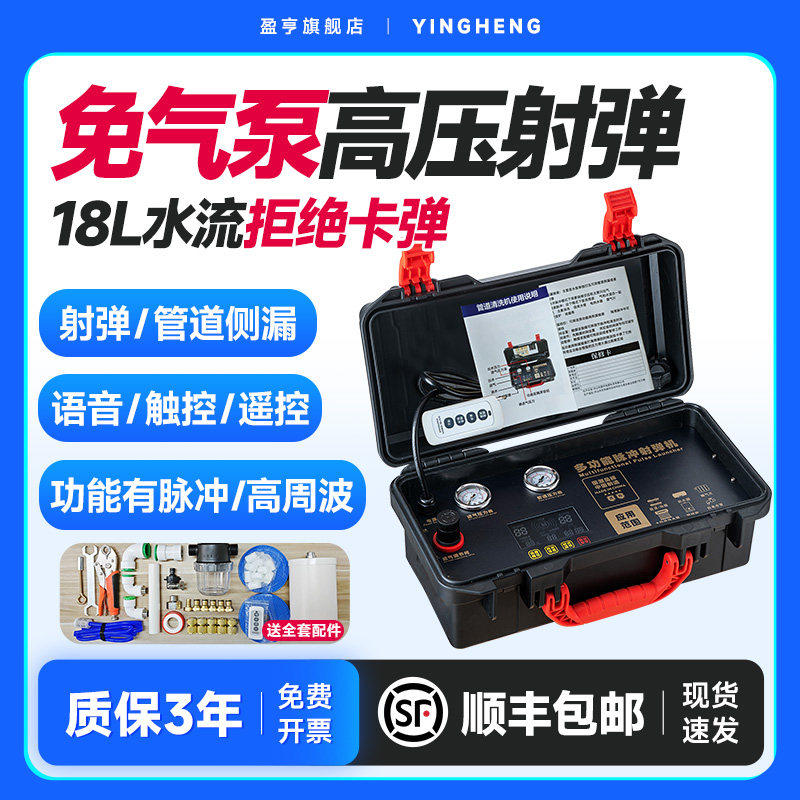 德国进口免气泵高压射弹地暖清洗蒸汽清洁机