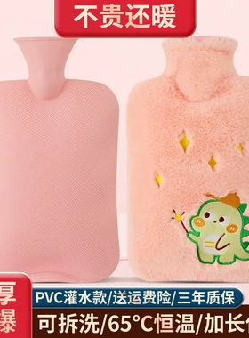 注水热水袋加厚防爆女生暖手脚热敷灌水暖手袋Hot Water Bott