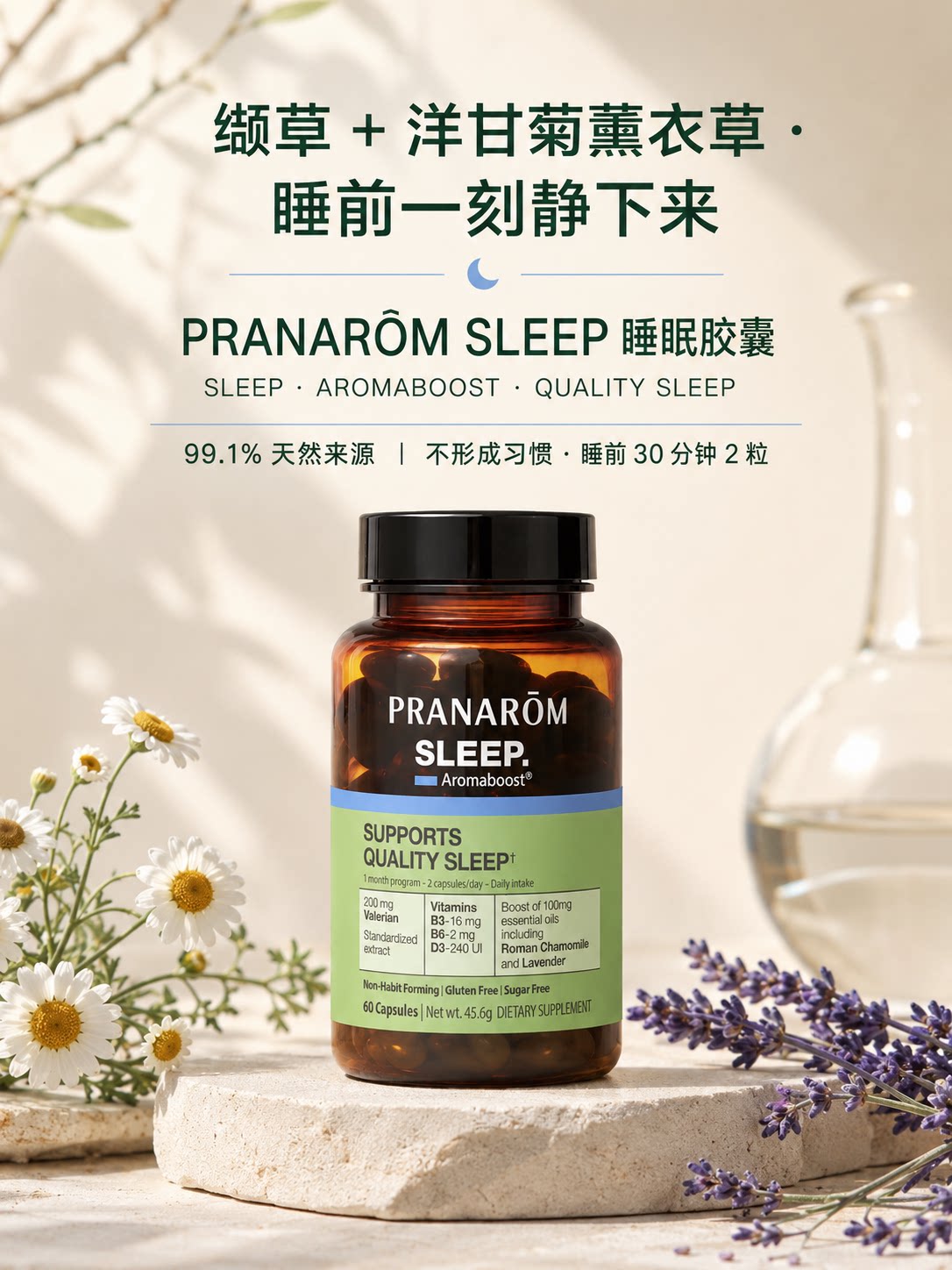 Solgar美国进口皮肤头发指甲营养片60片MSM锌铜维生素C素食