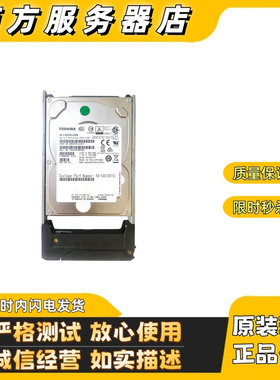 东芝 AL14SEB120N 1.2TB SAS 10K 58-100180-01服务器硬盘