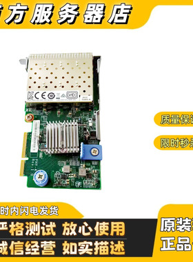 联想 00YJ567 LOM网卡 ThinkSystem 10Gb 4-port SFP+ 01PE409