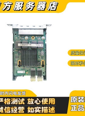 华为 RH1288 2288 5288H V2 V3 V5 服务器 4口千兆网卡 BC11FGEA