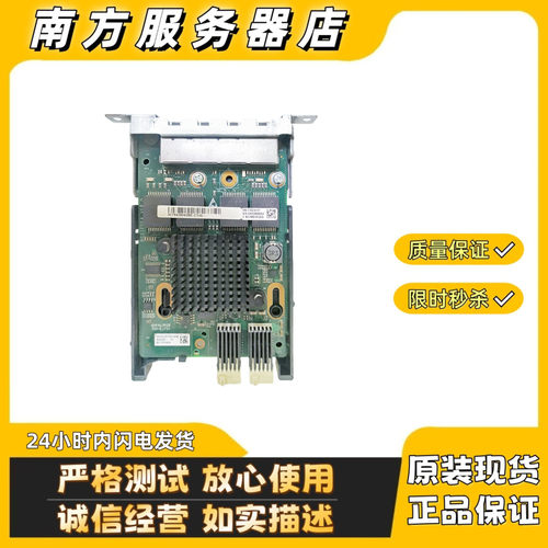 华为RH12884口千兆网卡BC11FGEA