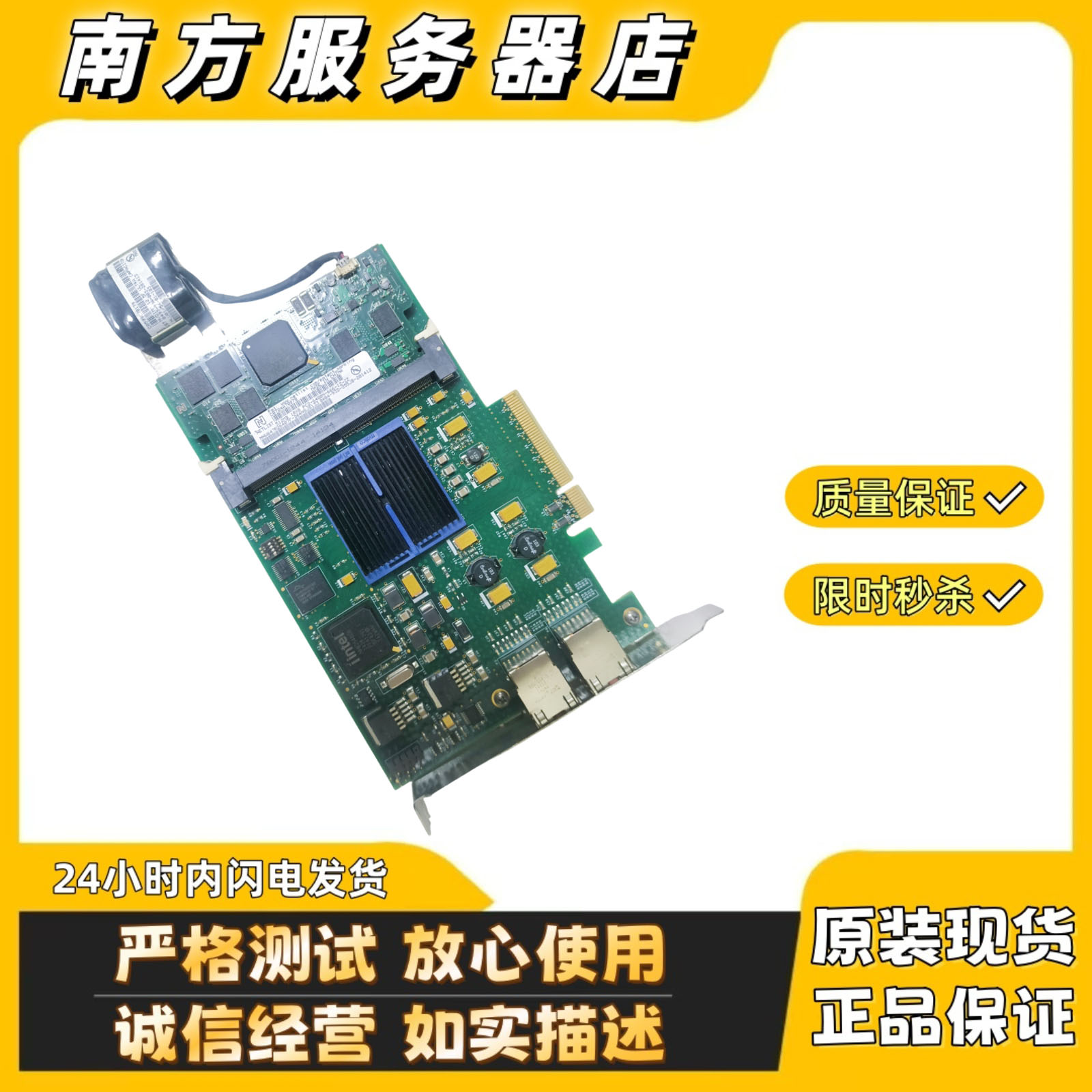 DELLSC8000控制器Raid控制卡