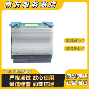 74Y8421 P740 CCIN P720 稳压模块VRM 51CB IBM