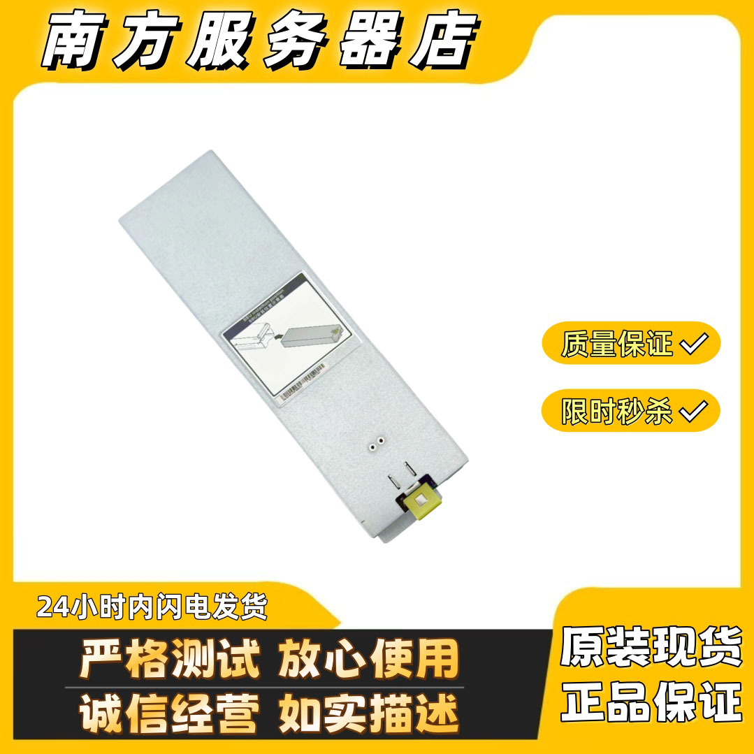 华为S5300V3S5500V3BBU电池