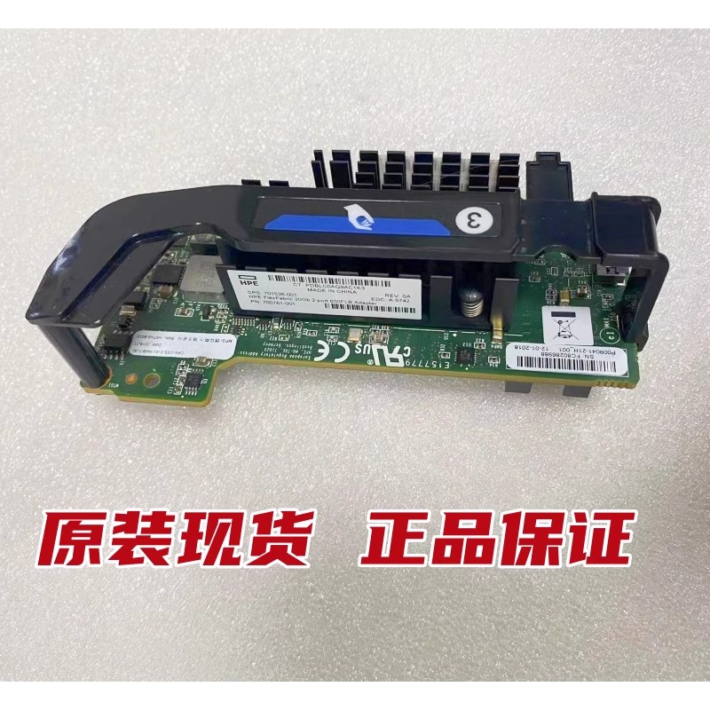 701536-001650FLBG9刀片网卡