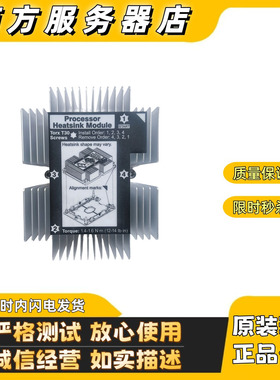 联想SR550/SR558/SR650/SR658散热片01KP656