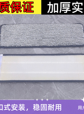 通用大卫Z9P10P12平板拖把布粘贴式拖把头免手洗拖把布配件