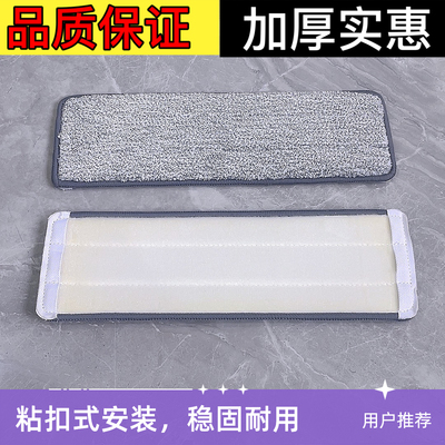 通用大卫Z9P10P12平板拖把布粘贴式拖把头免手洗拖把布配件