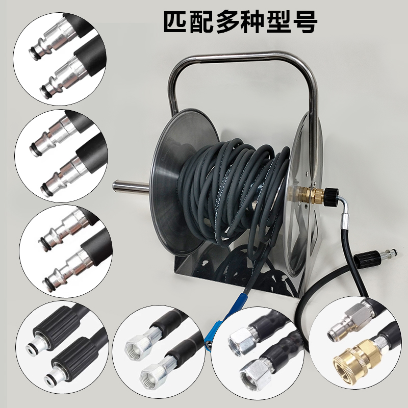 家用洗车机不锈钢收管收纳卷管器