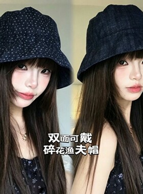 韩系ins小清新双面戴碎花渔夫帽子女款早秋显脸小水桶帽百搭盆帽