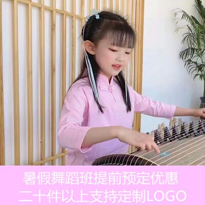 运动会儿童农民村姑校园秋收马褂