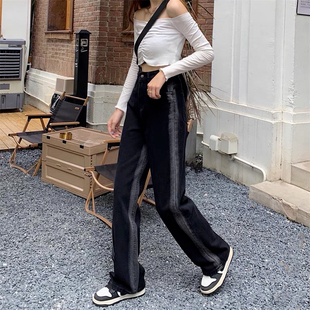 Loose tapered straight skinny pants宽松渐变色直筒显瘦长裤女