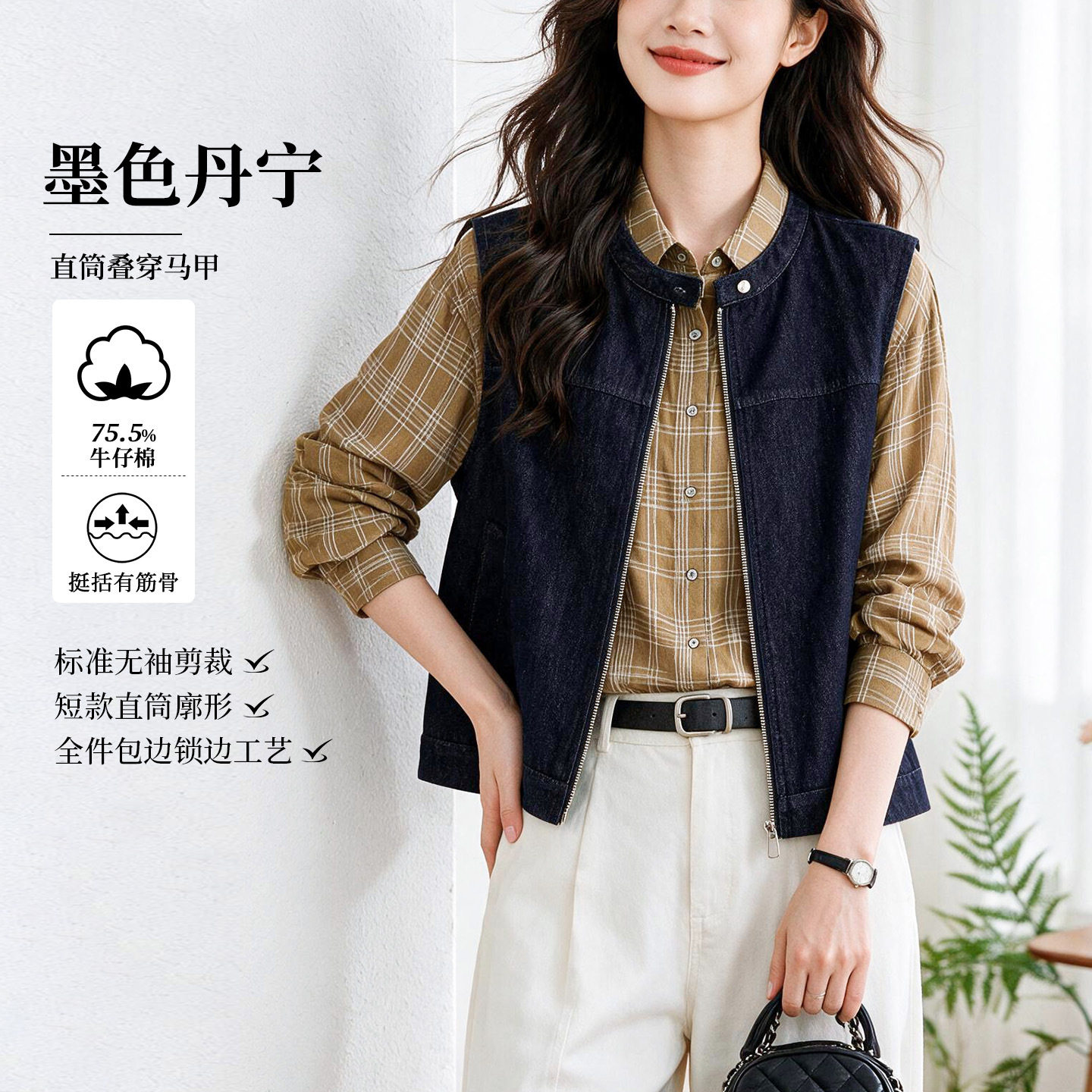 深蓝拉链牛仔坎肩女无袖2026秋季新款复古简约短款宽松百搭马甲潮