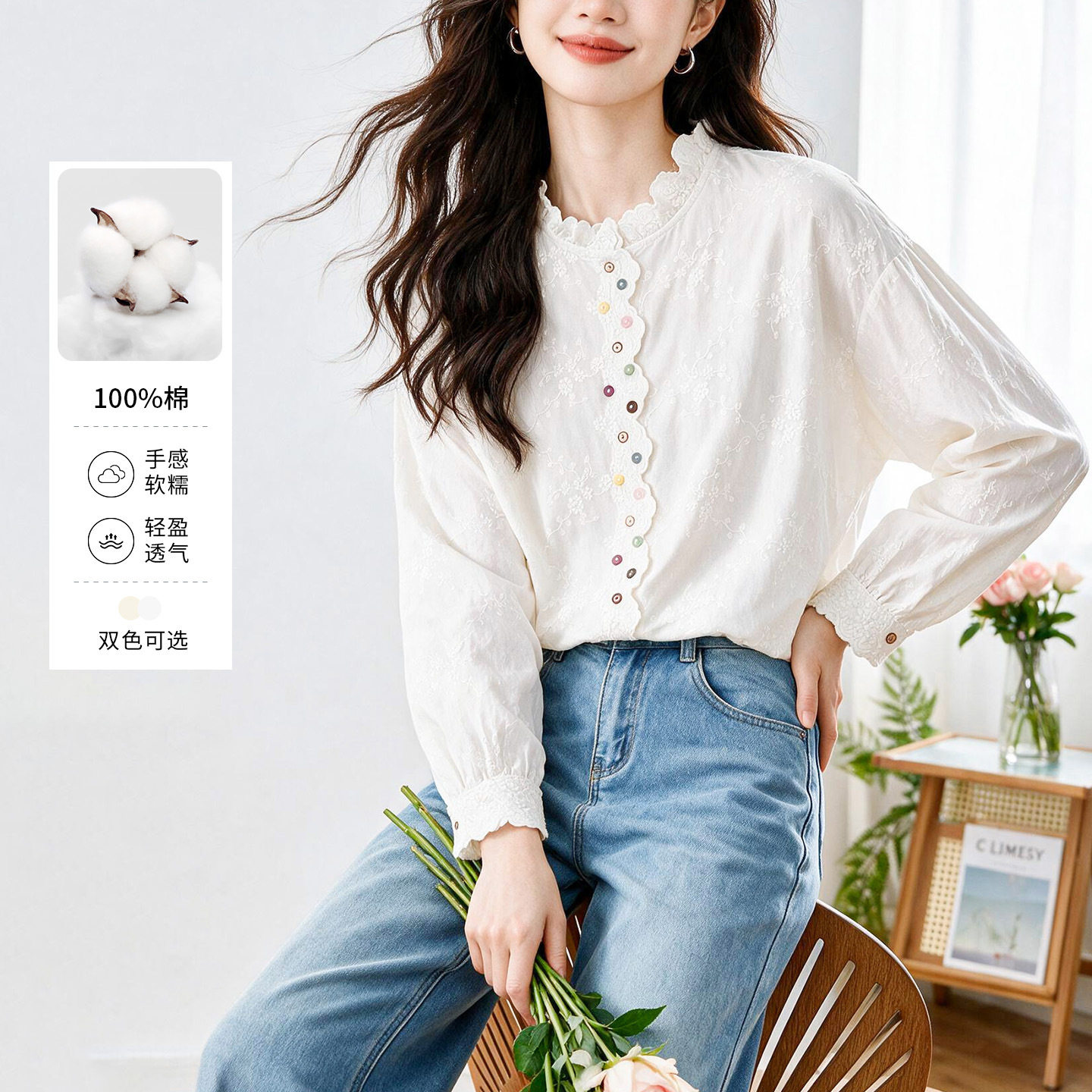 复古提花刺绣立领长袖衬衫女2026秋季新款木耳边显瘦减龄百搭衬衣