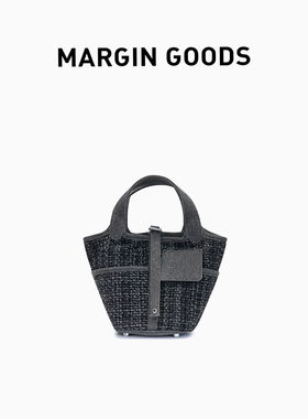 Margin GoodsTank Bag 黑色水桶系列粗花呢手提包菜篮子