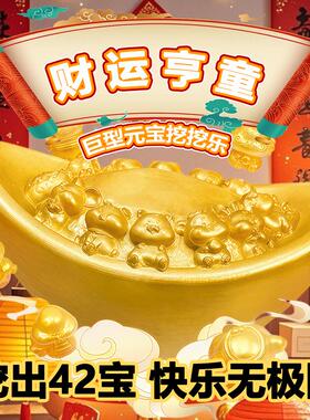 挖掘玩具盲盒考古玩具男孩女孩超大元宝石膏寻宝藏挖宝石儿童玩具
