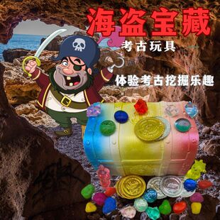 儿童考古挖掘盲盒玩具挖宝石寻宝藏男孩diy手工奇趣亲子益智玩具