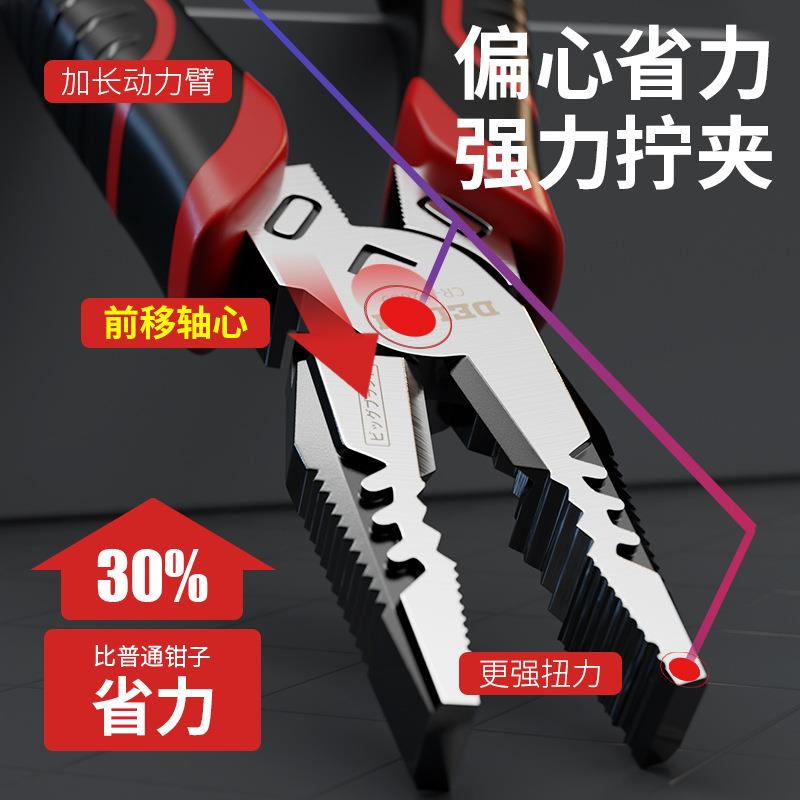 德力西偏心钳工业级省力钢丝钳8寸9寸6寸老虎钳尖嘴钳工业级电工图片