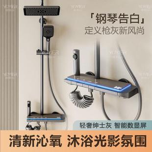 家用卫浴全铜数显浴室钢琴键沐浴全套增压淋浴器 恒温淋浴花洒套装
