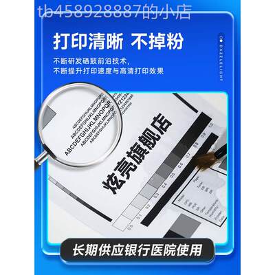 联想M7400Pro硒鼓 联想M7400硒鼓 适用联想M7400打印机墨粉 碳粉