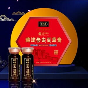 【药房直发】正品念医堂藏域参虫百草膏植物饮料饮品口服液30支