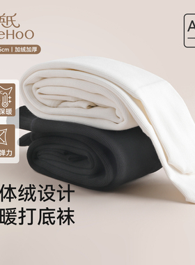 英氏女童连裤袜秋冬保暖加厚打底袜女童针织中大童外穿薄绒打底裤