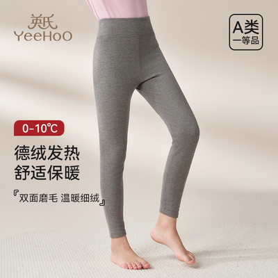 英氏儿童保暖裤德绒磨毛秋冬秋裤