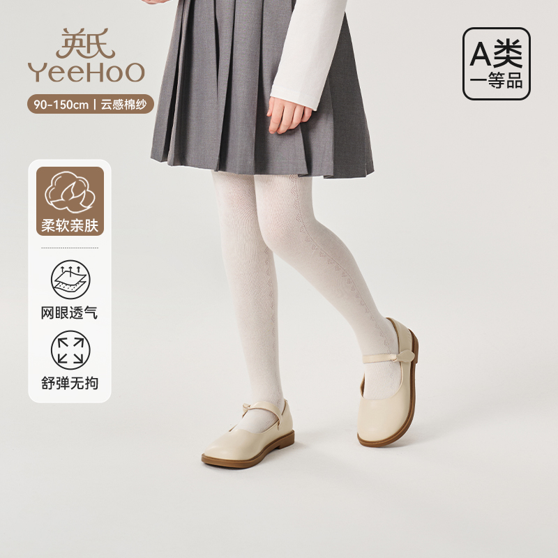 英氏女童连裤袜春夏薄款