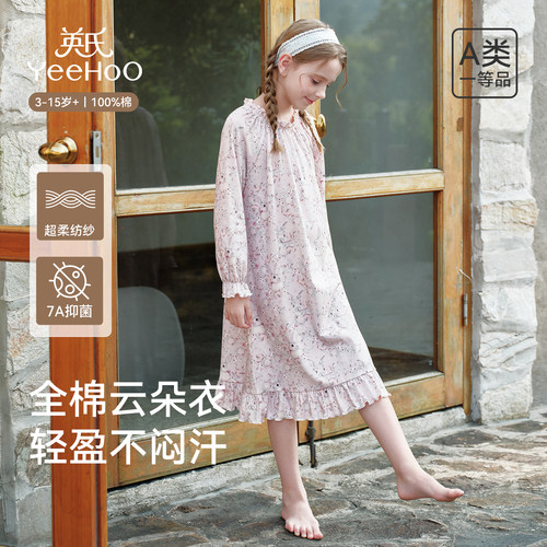 英氏女童儿童睡裙纯棉