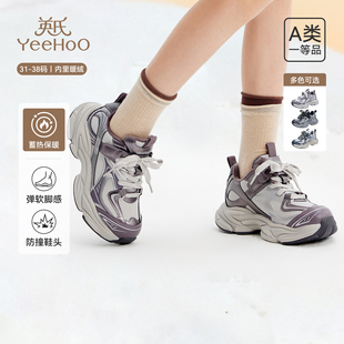 男女童舒适中大童户外休闲百搭加绒老爹鞋 英氏保暖运动鞋 2025冬季