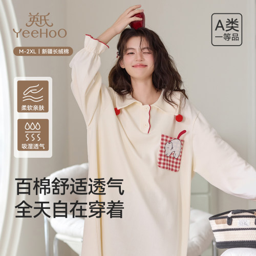 英氏纯棉透气长袖少女睡裙