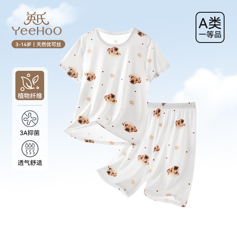 英氏儿童睡衣男女童短袖短裤套装薄款优可丝透气家居服2025年新款,童装/婴儿装/亲子装,家居服套装,淘宝优惠券,粉丝福利购,淘宝优惠卷