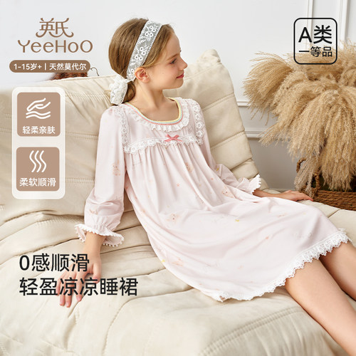 英氏女童莫代尔春秋小女孩连衣裙