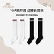 英氏儿童袜子女童小腿袜堆堆袜中大童中筒袜四季 长筒过膝袜 款
