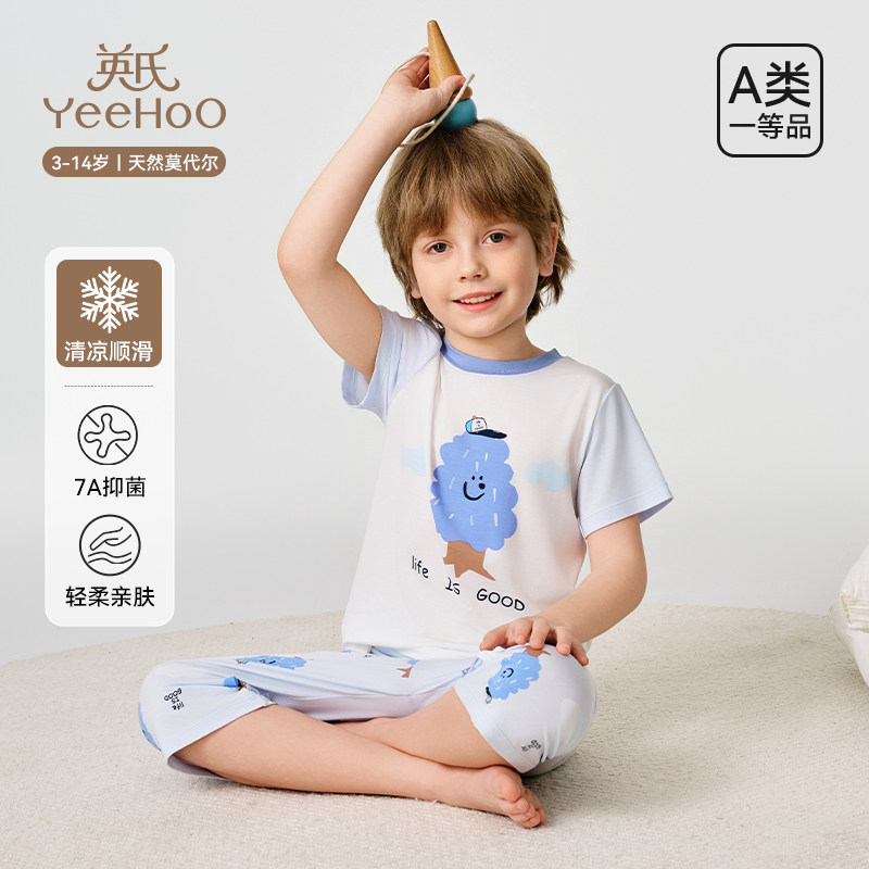 英氏儿童睡衣男童女童夏季短袖短裤家居服薄款空调服2026新款套装,童装/婴儿装/亲子装,内衣套装,淘宝优惠券,粉丝福利购,淘宝优惠卷