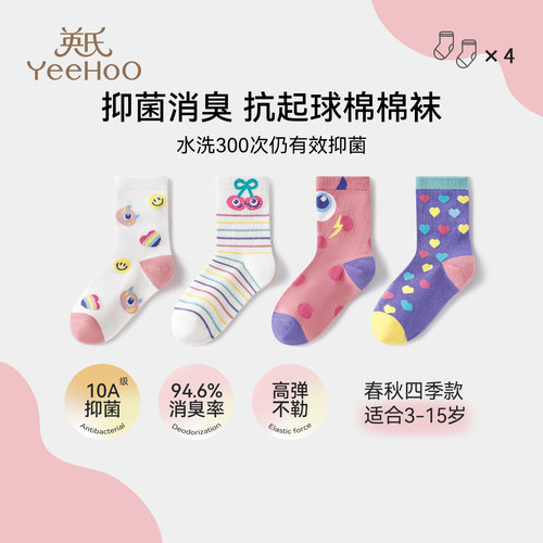 英氏儿童袜子四季款2025新款