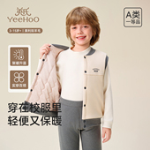 英氏男童背心中小学生秋冬季 加厚校服神器女童内外穿羊毛保暖马甲