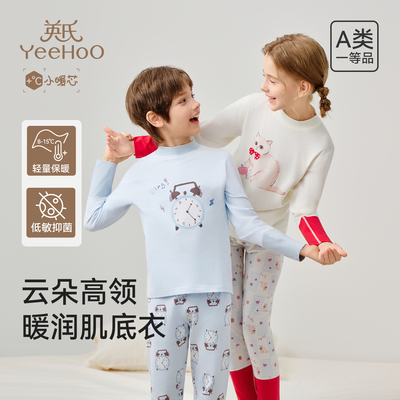 英式儿童睡衣男女童莫代尔棉