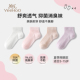 英氏儿童夏季 10A抑菌男女童透气地板袜2026年纯色短袜 网眼袜薄款