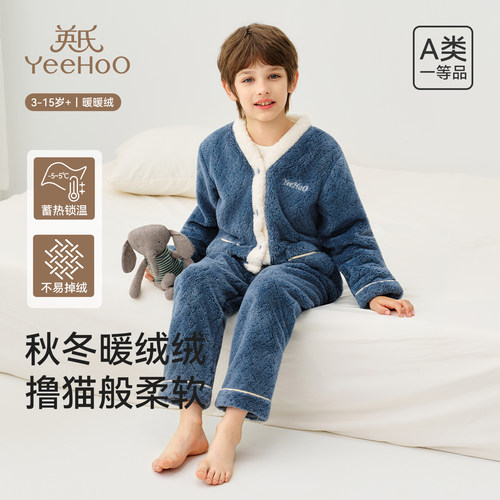 英氏儿童睡衣冬季加厚法兰绒